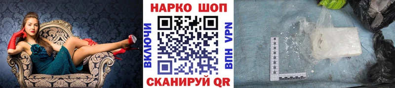 Купить Калининец Амфетамин  блэк спрут ONION  COCAIN  Альфа ПВП  Гашиш  МЕТАДОН  Марихуана  Мефедрон 