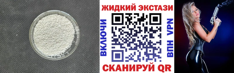 Бутират 1.4BDO  Калининец 