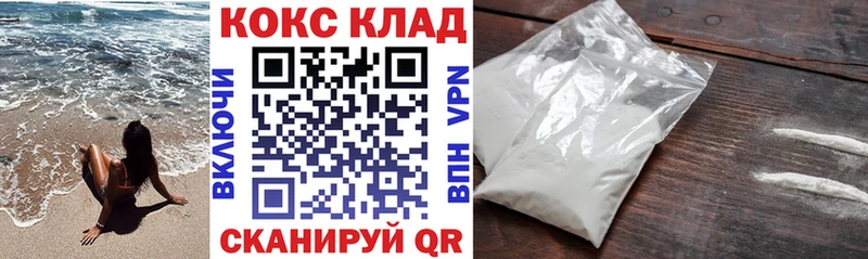 COCAIN 99%  дарк нет клад  Калининец  blacksprut ссылка 