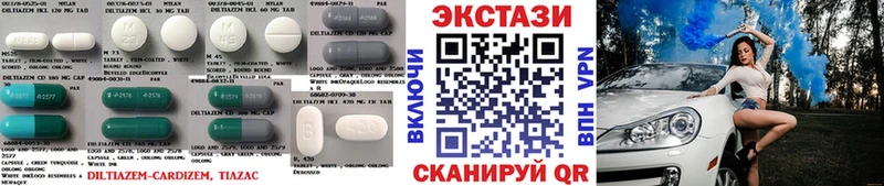 дарнет шоп Калининец Ecstasy Cube