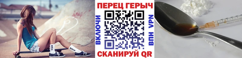 ГЕРОИН герыч  Калининец 