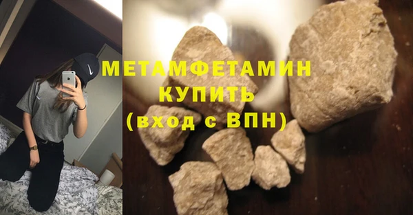 экстази Пролетарск