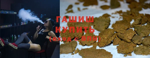 соль ск Армянск