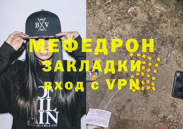 ECSTASY Балахна
