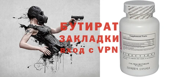 ALPHA-PVP Аркадак