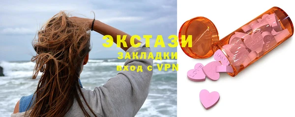соль ск Армянск