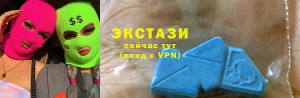 ECSTASY Баксан