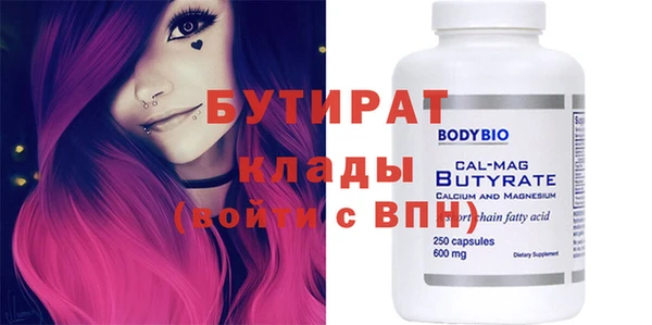 дистиллят марихуана Россошь