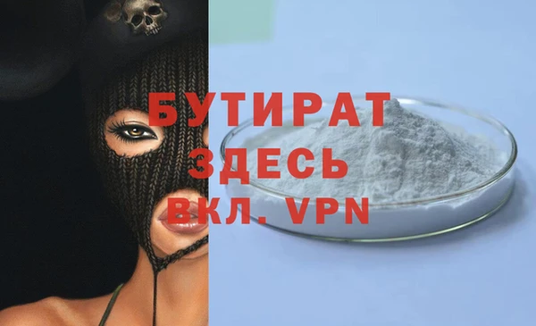 экстази Пролетарск