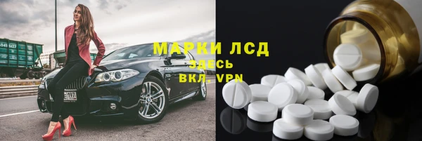apvp Арсеньев