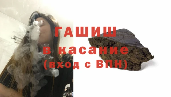 соль ск Протвино