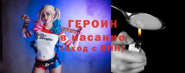 экстази Пролетарск