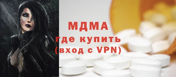 ALPHA-PVP Аркадак