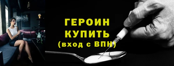 ALPHA-PVP Аркадак