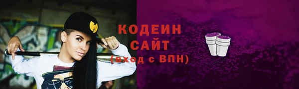 соль ск Армянск