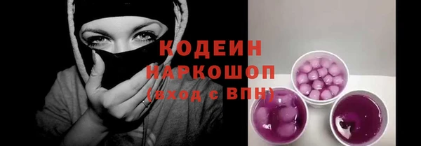 ALPHA-PVP Аркадак