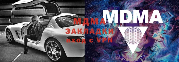 кокаин Алексин