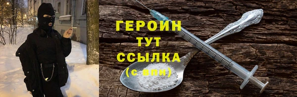 соль ск Армянск