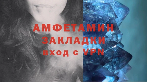 ALPHA-PVP Аркадак