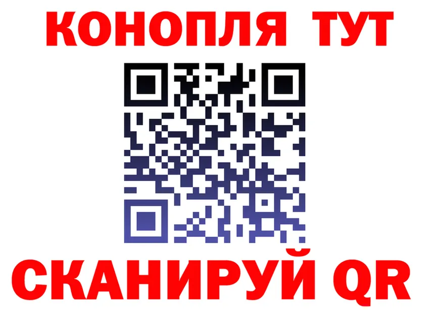 Каннабис White Widow маркетплейс это blacksprut Калининец