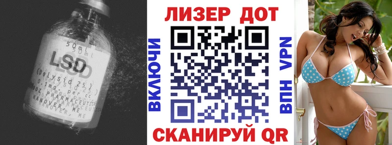 LSD-25 экстази кислота Калининец