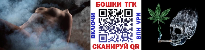 Бошки Шишки OG Kush купить Калининец